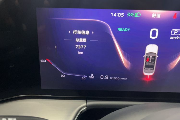 Used Hongqi H9 2024 2.0T Qichang Private Enjoyment Luxury Edition Odometer Close Up