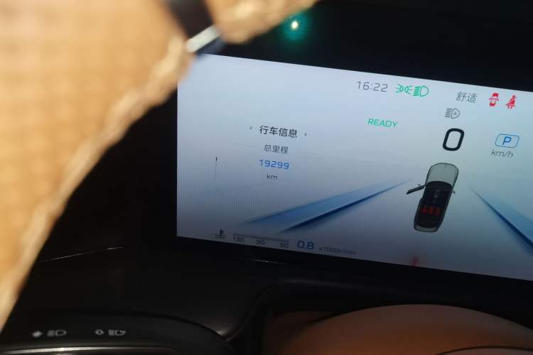Used Hongqi H9 2024 2.0T Qixiang Private Style Edition Odometer Close Up