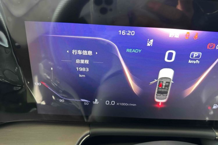 Used Hongqi H9 2024 2.0T Qixiang Private Style Edition Odometer Close Up
