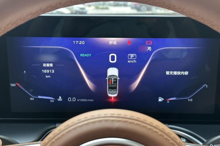 Used Hongqi H9 2024 2.0T Qichang Luxury Business Edition Instrument Cluster