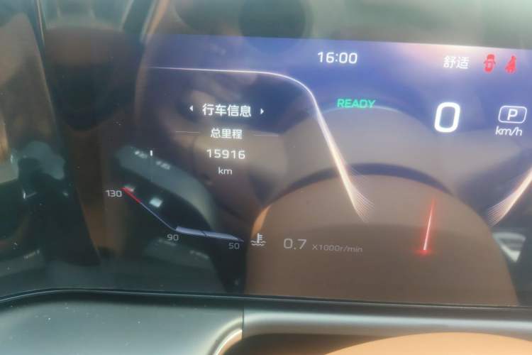 Used Hongqi H9 2024 2.0T Qixiang Luxury Business Edition Odometer Close Up