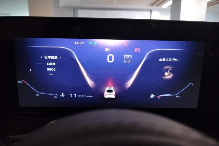Used Hongqi H9 2024 3.0T Flagship All-Wheel Drive Private Style Edition Instrument Cluster