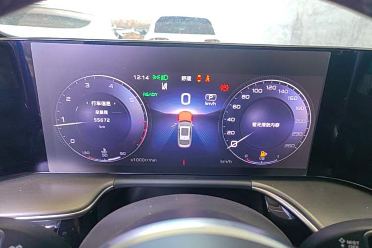 Used Hongqi H9 2024 2.0T Qixiang Private Style Edition Instrument Cluster