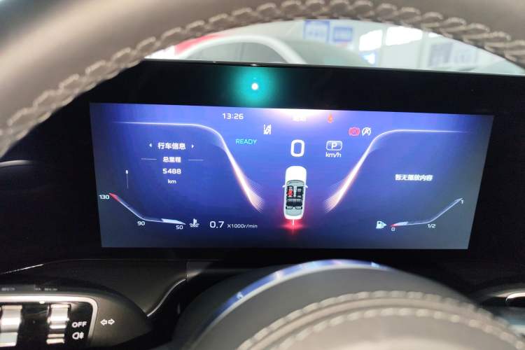 Used Hongqi H9 2024 2.0T Qixiang Luxury Business Edition Instrument Cluster