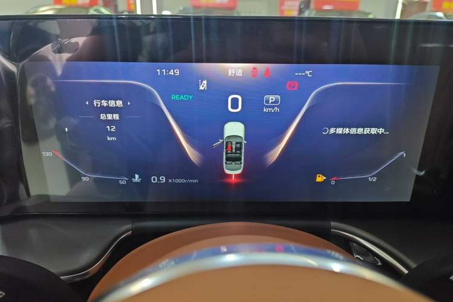 Used Hongqi H9 2025 Model Facelifted 2.0T Two-Wheel Drive Flag-Style Private Enjoyment Fashion Edition, 5 Seats Instrument Cluster