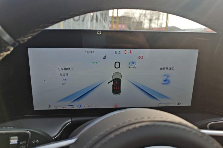 Used Hongqi H9 2025 2.0T Two-Wheel-Drive Flagship Private Enjoyment Style 5 Seats Instrument Cluster