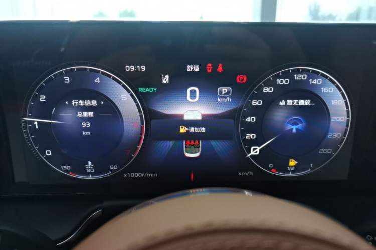 Used Hongqi H9 2025 Model Facelifted 2.0T Two-Wheel Drive Flag-Style Luxury Business Edition, 5 Seats Instrument Cluster