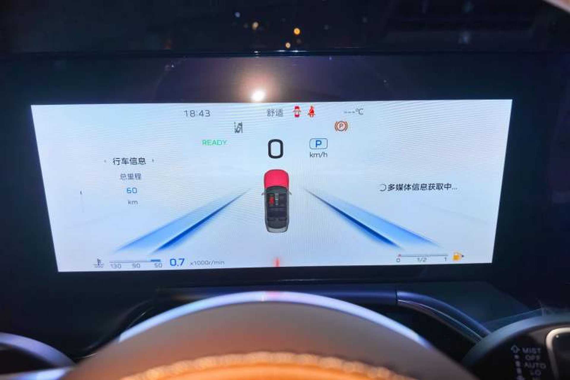 Used Hongqi H9 2025 Model Facelifted 2.0T Two-Wheel Drive Flag-Style Private Enjoyment Fashion Edition, 5 Seats Instrument Cluster