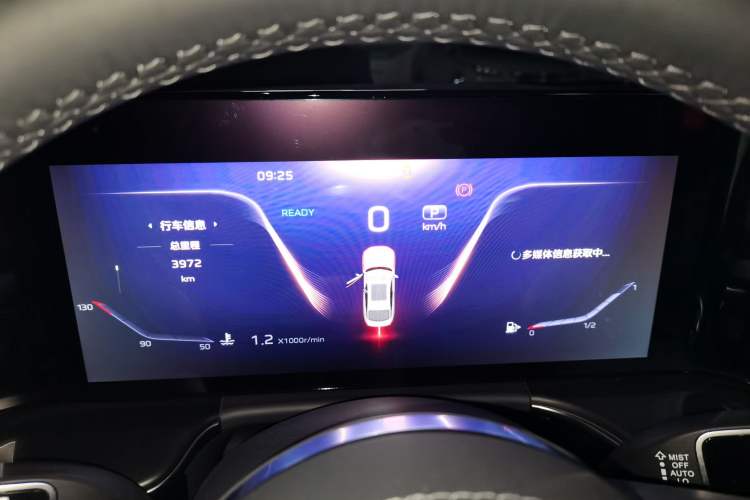 Used Hongqi H9 2025 2.0T Two-Wheel Drive Flagship Luxury Business Edition 5 Seats Instrument Cluster