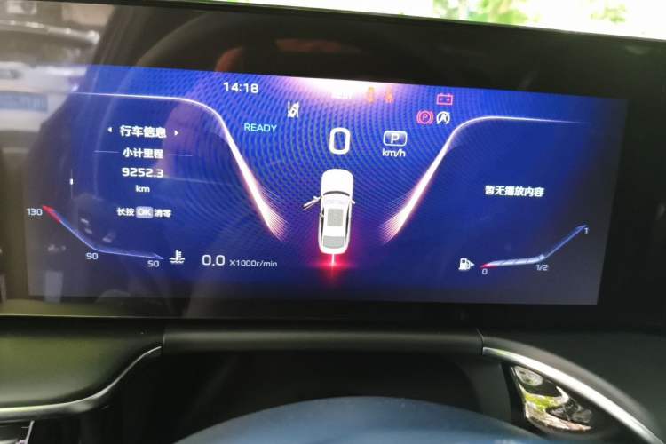 Used Hongqi H9 2025 2.0T Two-Wheel Drive Flagship Luxury Business Edition 5 Seats Instrument Cluster