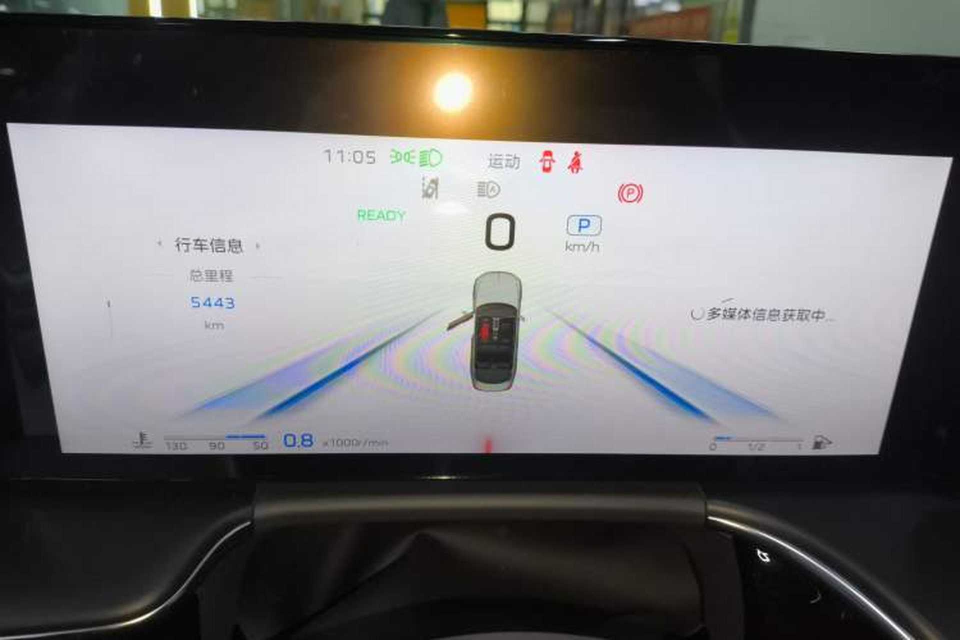Used Hongqi H9 2025 2.0T Two-Wheel Drive Flagship Luxury Business Edition 5 Seats Instrument Cluster