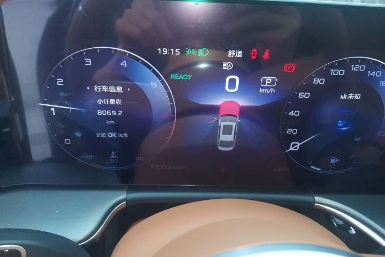 Used Hongqi H9 2025 Model Facelifted 2.0T Two-Wheel Drive Flag-Style Private Enjoyment Fashion Edition, 5 Seats Instrument Cluster