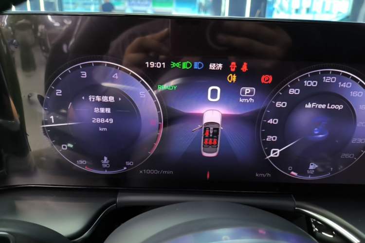 Used Hongqi H9 2025 Model Facelifted 2.0T Two-Wheel Drive Flag-Style Luxury Business Edition, 5 Seats Instrument Cluster