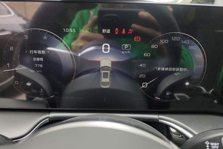 Used Hongqi H9 2025 2.0T Two-Wheel Drive Flagship Luxury Business Edition 5 Seats Instrument Cluster