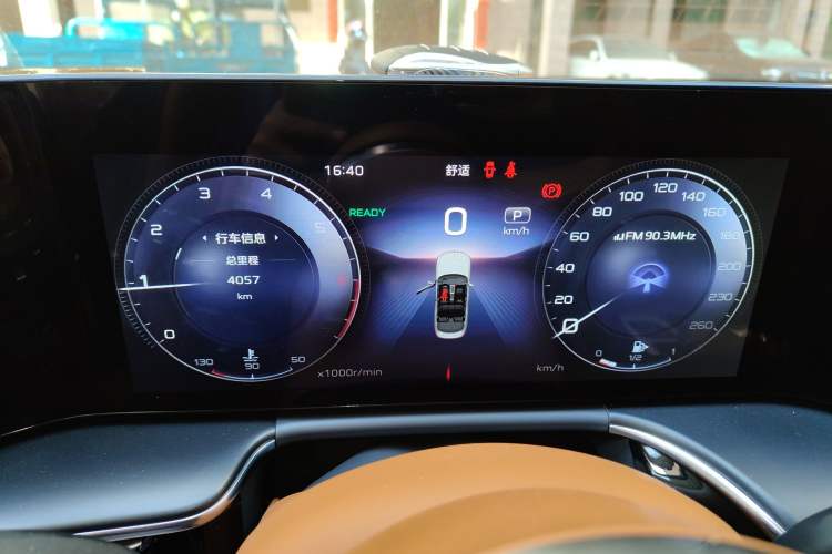 Used Hongqi H9 2025 2.0T Two-Wheel Drive Flagship Luxury Business Edition 5 Seats Instrument Cluster