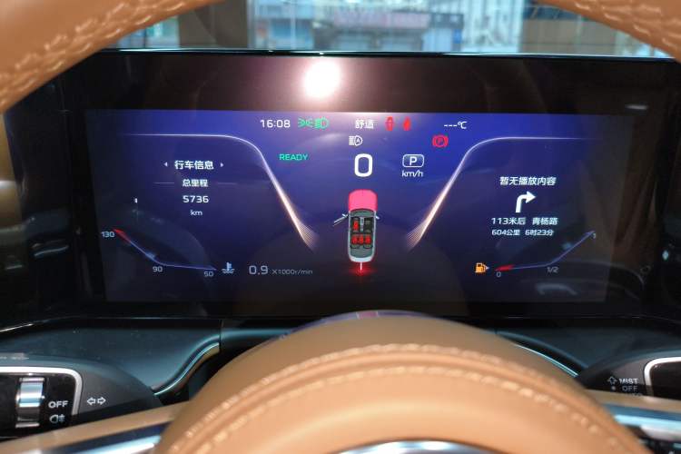 Used Hongqi H9 2025 Model Facelifted 2.0T Two-Wheel Drive Flag-Style Luxury Business Edition, 5 Seats Instrument Cluster