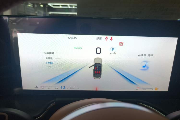 Used Hongqi H9 2025 Model Facelifted 2.0T Two-Wheel Drive Flag-Style Luxury Business Edition, 5 Seats Instrument Cluster