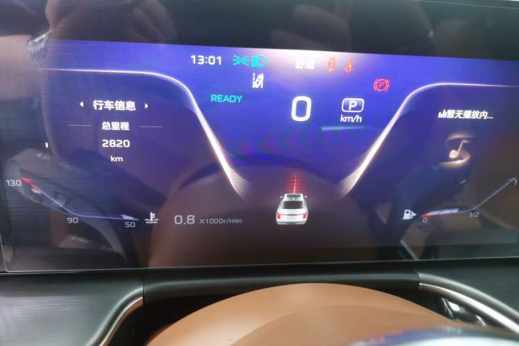 Used Hongqi H9 2025 Model Facelifted 2.0T Two-Wheel Drive Flag-Style Private Enjoyment Fashion Edition, 5 Seats Instrument Cluster