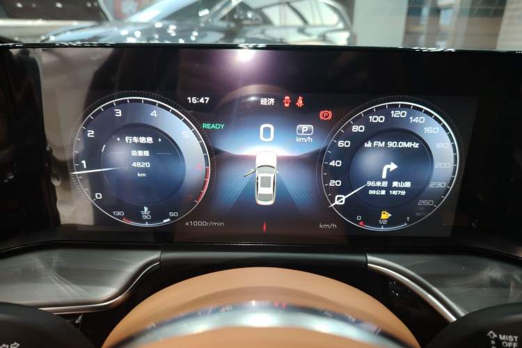 Used Hongqi H9 2025 2.0T Two-Wheel-Drive Flagship Private Enjoyment Style 5 Seats Instrument Cluster