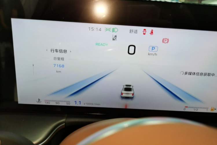 Used Hongqi H9 2025 2.0T Two-Wheel-Drive Flagship Private Enjoyment Style 5 Seats Instrument Cluster