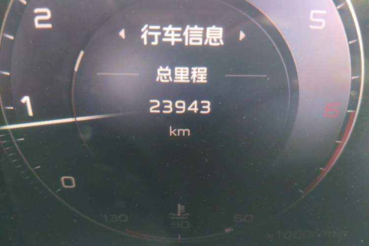 Used Hongqi H9 2025 2.0T Two-Wheel-Drive Flagship Private Enjoyment Style 5 Seats Odometer Close Up