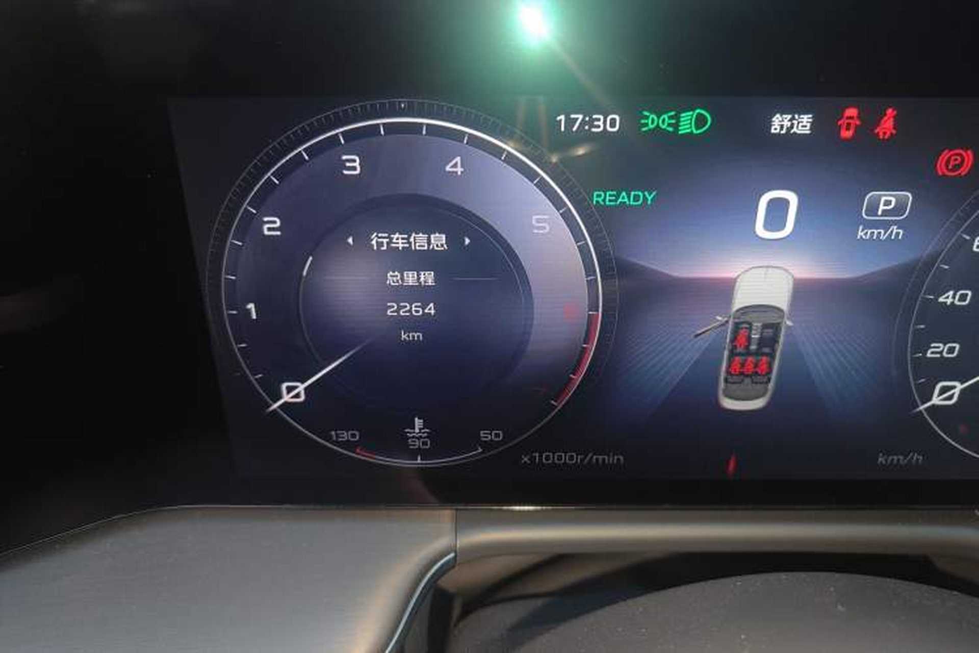 Used Hongqi H9 2025 2.0T Two-Wheel-Drive Flagship Private Enjoyment Style 5 Seats Odometer Close Up