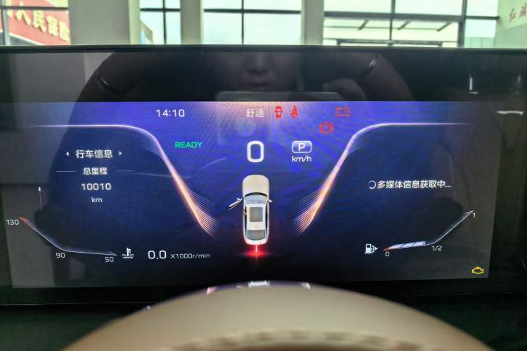 Used Hongqi H9 2025 Model Facelifted 2.0T Two-Wheel Drive Flag-Style Private Enjoyment Fashion Edition, 5 Seats Odometer Close Up