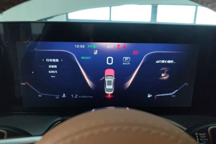 Used Hongqi H9 2025 2.0T Two-Wheel-Drive Flagship Private Enjoyment Style 5 Seats Instrument Cluster