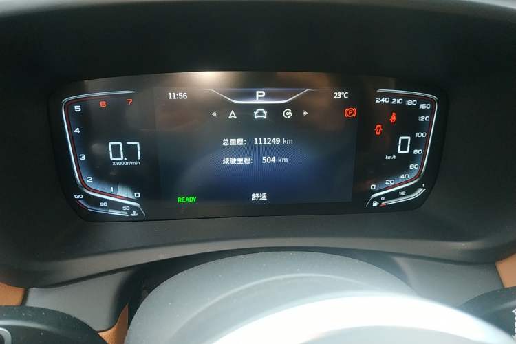 Used Hongqi HQ9 2023 2.0T Smart Connect Flagship Edition Instrument Cluster