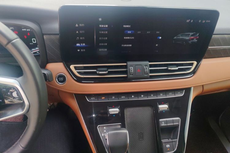 Used Hongqi HQ9 2023 2.0T Smart Connect Flagship Edition Audio And AC Panel