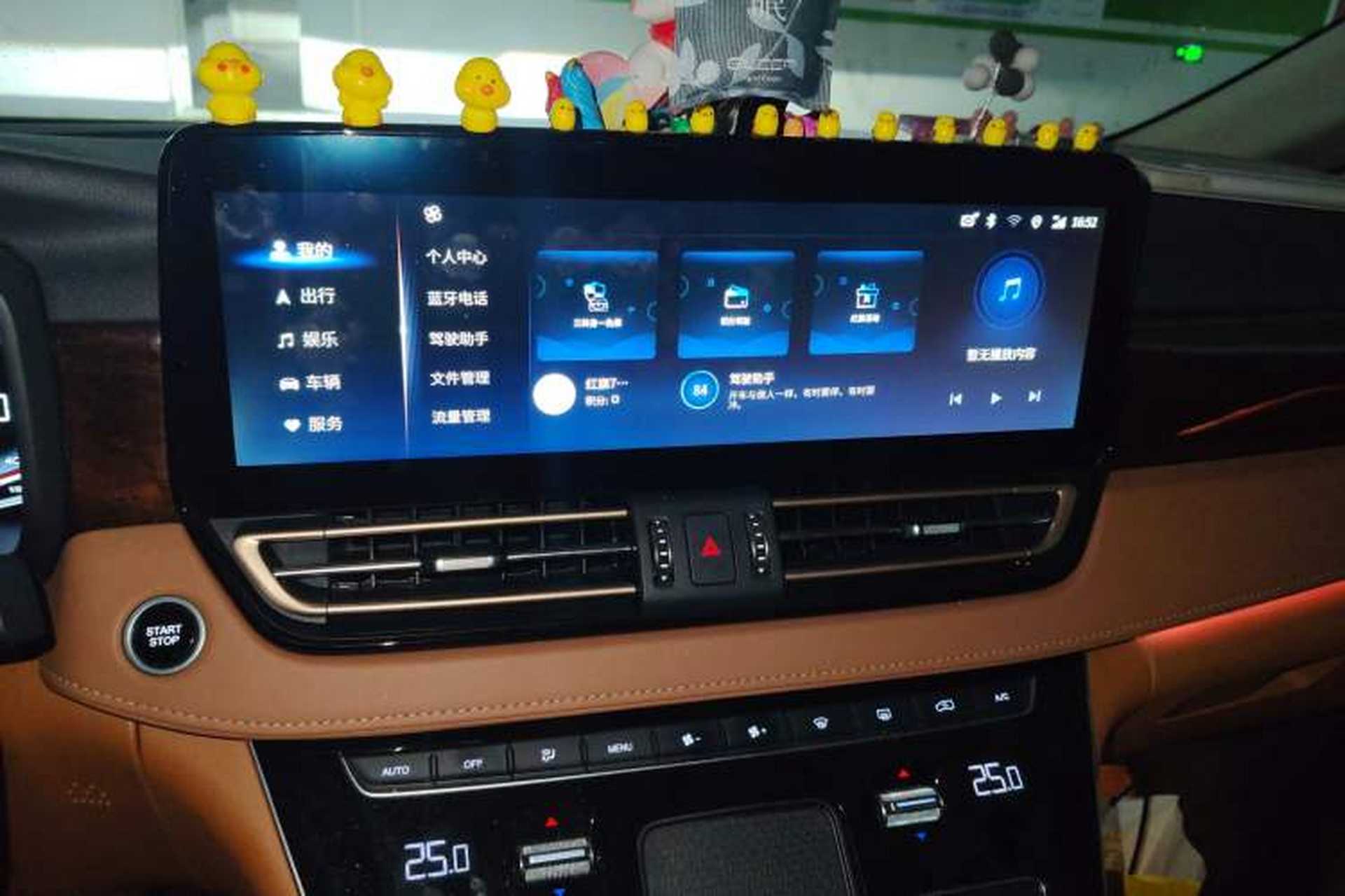 Used Hongqi HQ9 2023 2.0T Smart Connect Flagship Edition Audio And AC Panel