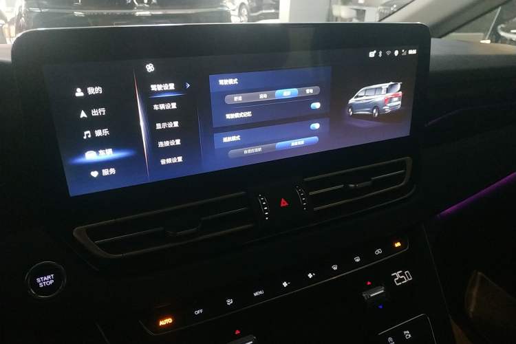 Used Hongqi HQ9 2023 2.0T Smart Connect Flagship Edition Audio And AC Panel