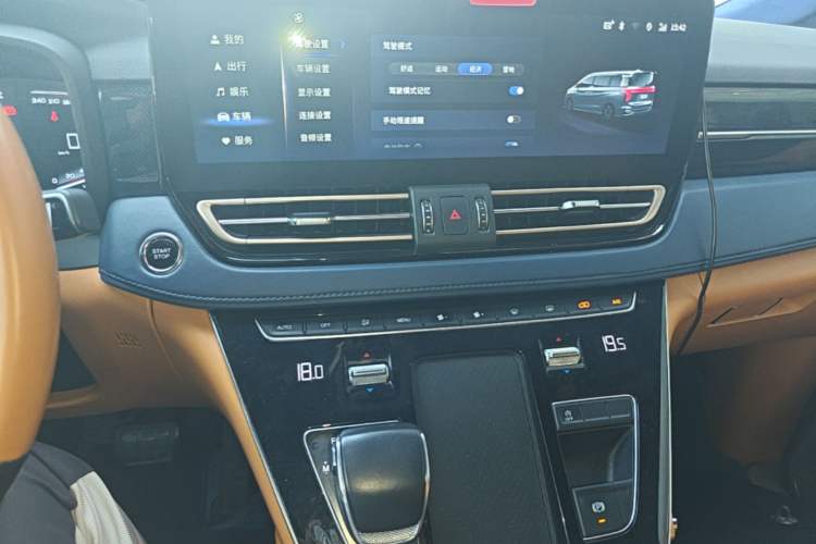 Used Hongqi HQ9 2023 2.0T Smart Connect Flagship Edition Audio And AC Panel