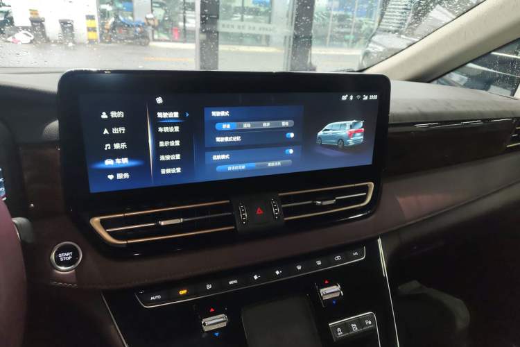 Used Hongqi HQ9 2023 2.0T Smart Connect Flagship Edition Audio And AC Panel