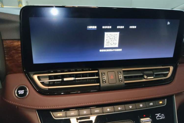 Used Hongqi HQ9 2023 2.0T Smart Connect Flagship Edition Audio And AC Panel