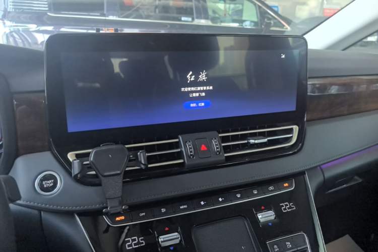 Used Hongqi HQ9 2023 2.0T Smart Connect Flagship Edition Audio And AC Panel