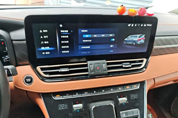 Used Hongqi HQ9 2023 2.0T Smart Connect Flagship Edition Audio And AC Panel