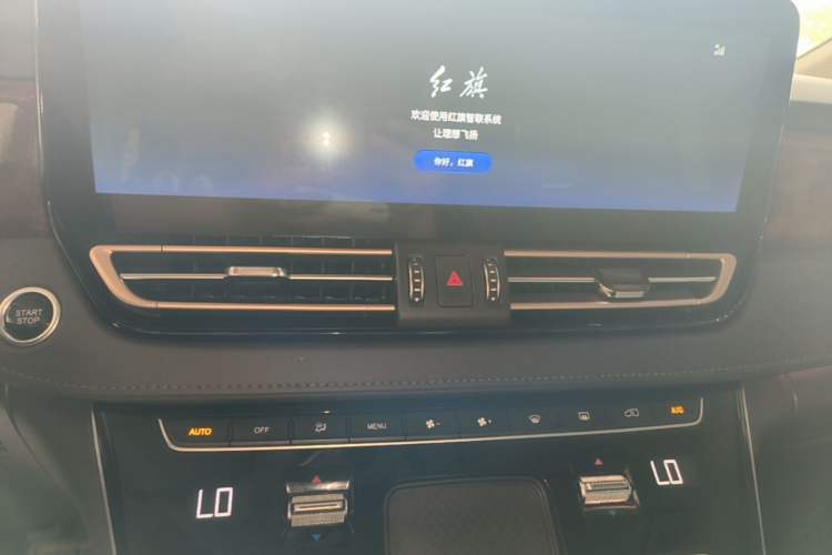 Used Hongqi HQ9 2023 2.0T Smart Connect Flagship Edition Audio And AC Panel