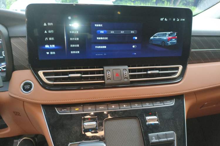 Used Hongqi HQ9 2023 2.0T Smart Connect Flagship Edition Audio And AC Panel