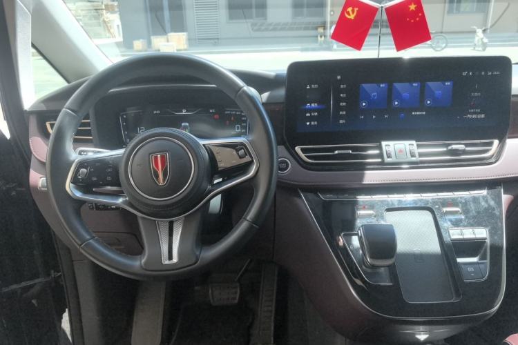 Used Hongqi HQ9 2023 2.0T Smart Connect Flagship Edition Center Console