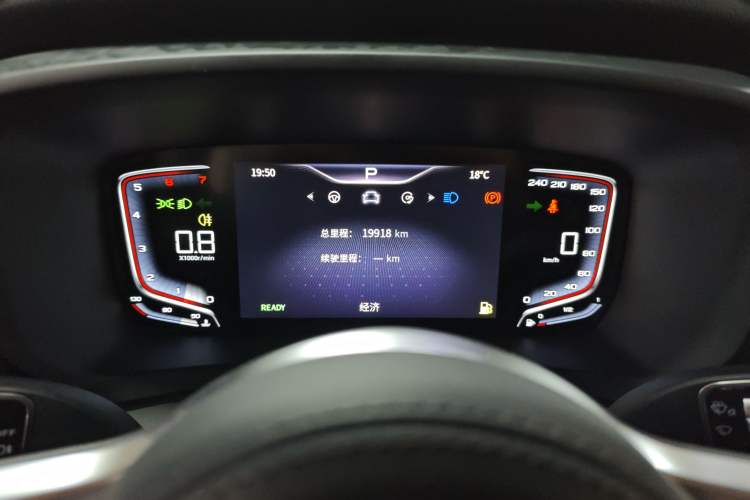 Used Hongqi HQ9 2023 2.0T Smart Connect Flagship Edition Instrument Cluster