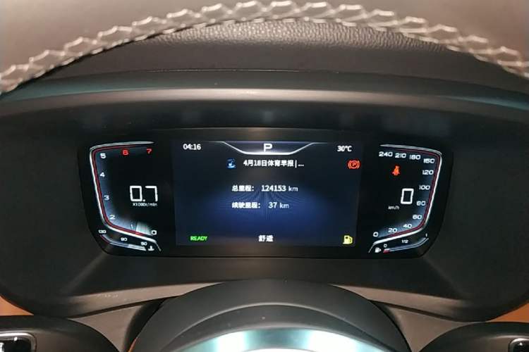 Used Hongqi HQ9 2023 2.0T Smart Connect Flagship Edition Instrument Cluster
