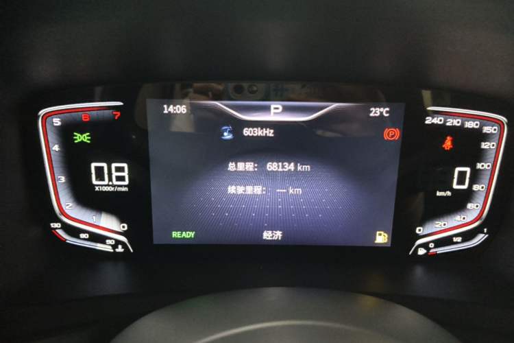 Used Hongqi HQ9 2023 2.0T Smart Connect Flagship Edition Instrument Cluster