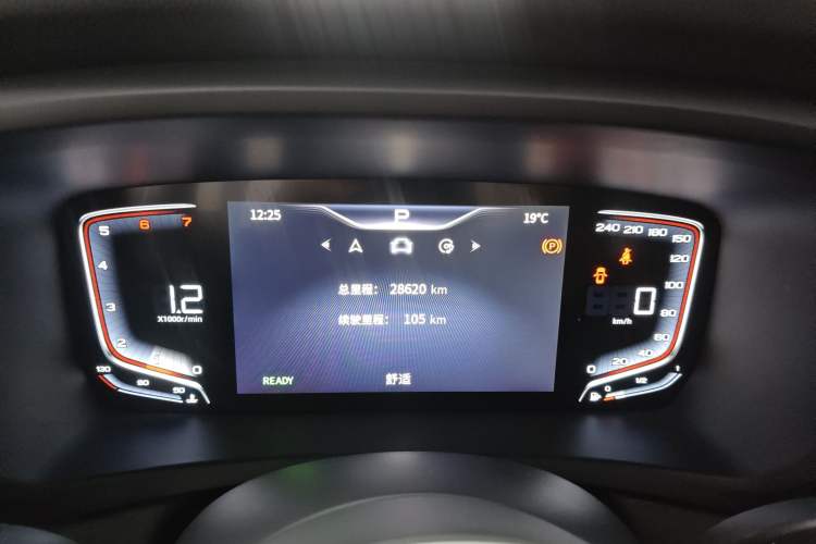 Used Hongqi HQ9 2023 2.0T Smart Connect Flagship Edition Instrument Cluster