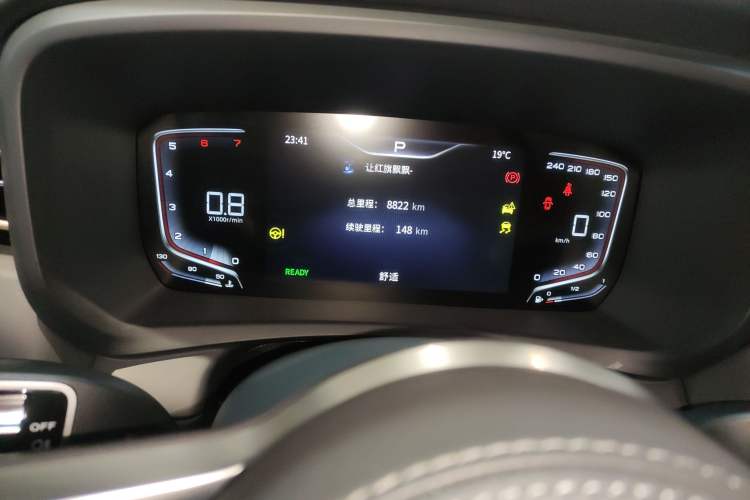 Used Hongqi HQ9 2023 2.0T Smart Connect Flagship Edition Instrument Cluster