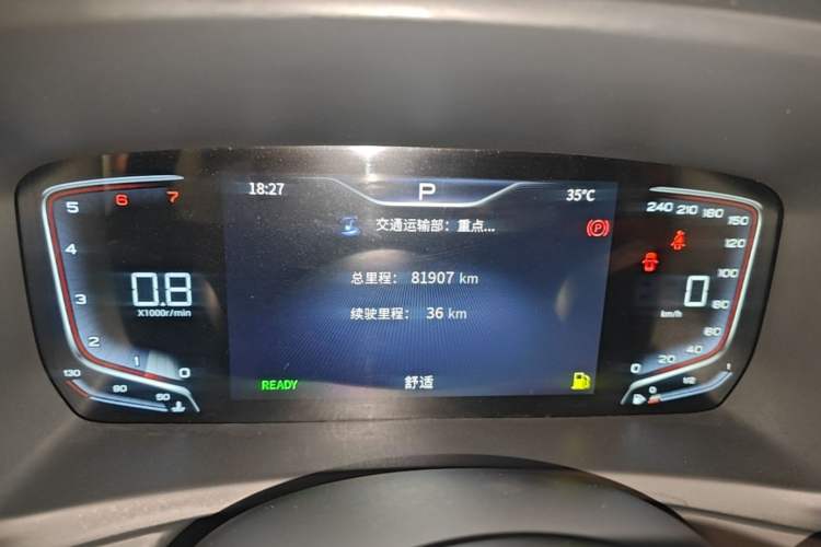 Used Hongqi HQ9 2023 2.0T Smart Connect Flagship Edition Instrument Cluster