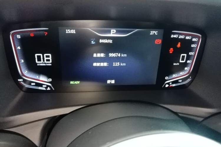 Used Hongqi HQ9 2023 2.0T Smart Connect Flagship Edition Instrument Cluster