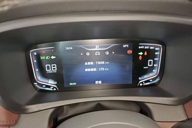 Used Hongqi HQ9 2023 2.0T Smart Connect Flagship Edition Instrument Cluster
