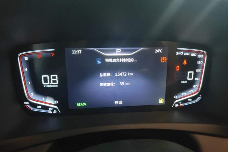 Used Hongqi HQ9 2023 2.0T Smart Connect Flagship Edition Instrument Cluster
