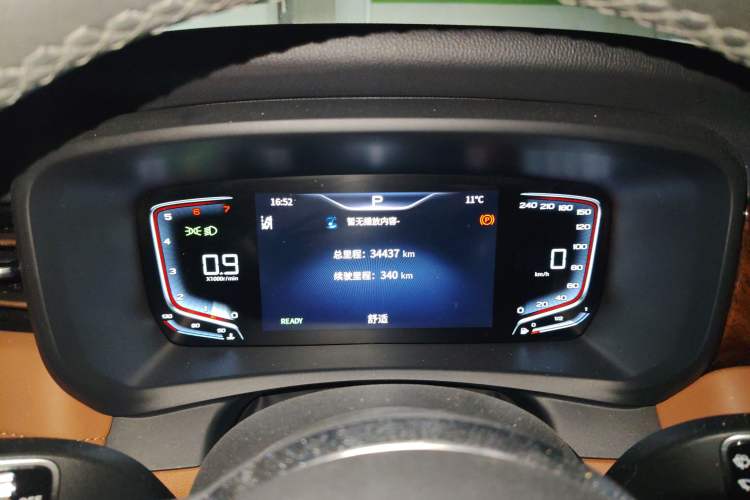 Used Hongqi HQ9 2023 2.0T Smart Connect Flagship Edition Instrument Cluster